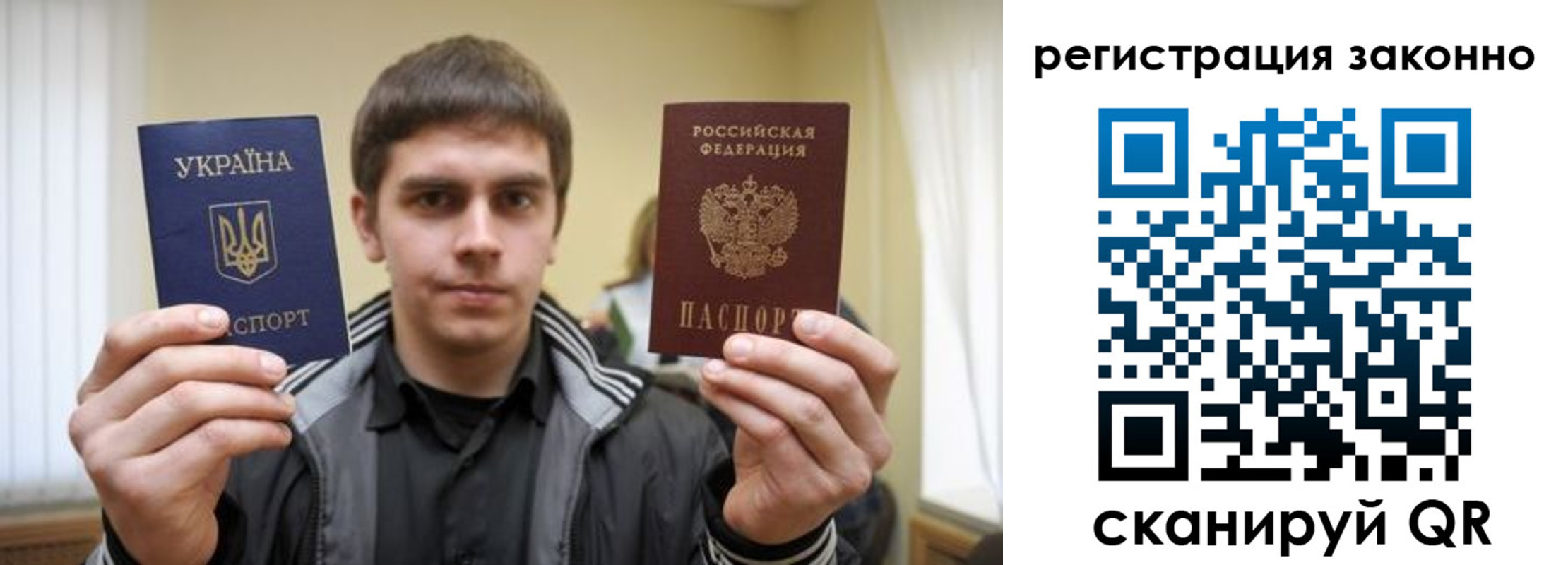 временная регистрация адрес в Челябинской области